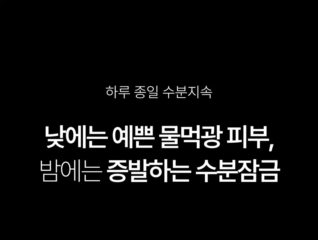 [고순도 히알루론산/수분케어] 가쉬 에어버블 10초 마이크로 버블팩 울트라 브이 150회분 상세페이지 44